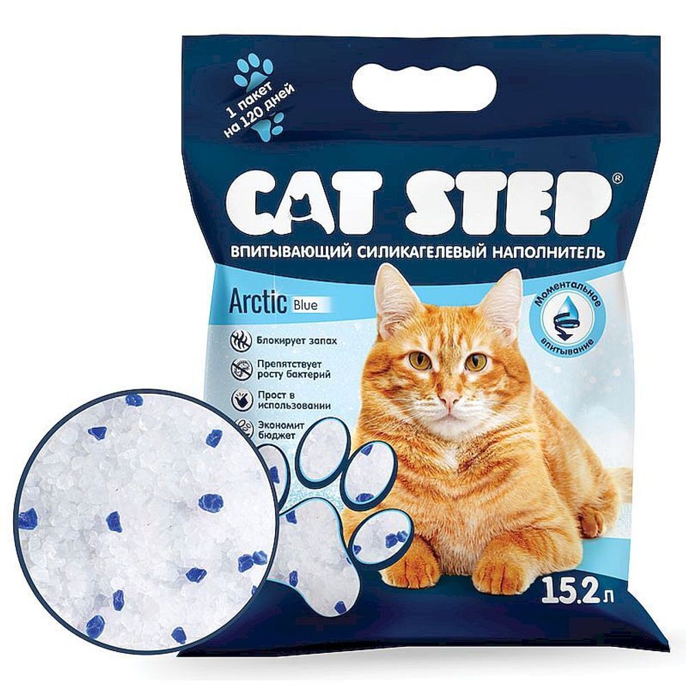 Наполнитель Cat Step Arctic Blue для кошачьего туалета, силикагелевый 15,2л  (7,24кг) - купить по выгодной цене.