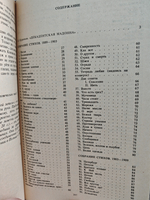 Живые лица (комплект из 2 книг)