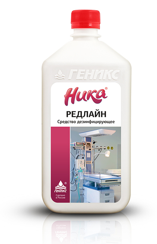 Дезинфицирующее средство «Ника-Редлайн»
