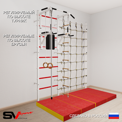 Шведская стенка Sv Sport 50440 (Турник стандарт/Брусья/Канат/Кольца/Лестница/Мат 2м/Канатный лаз)