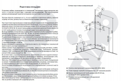 Душевая кабина 90x90см. Timo T-1109