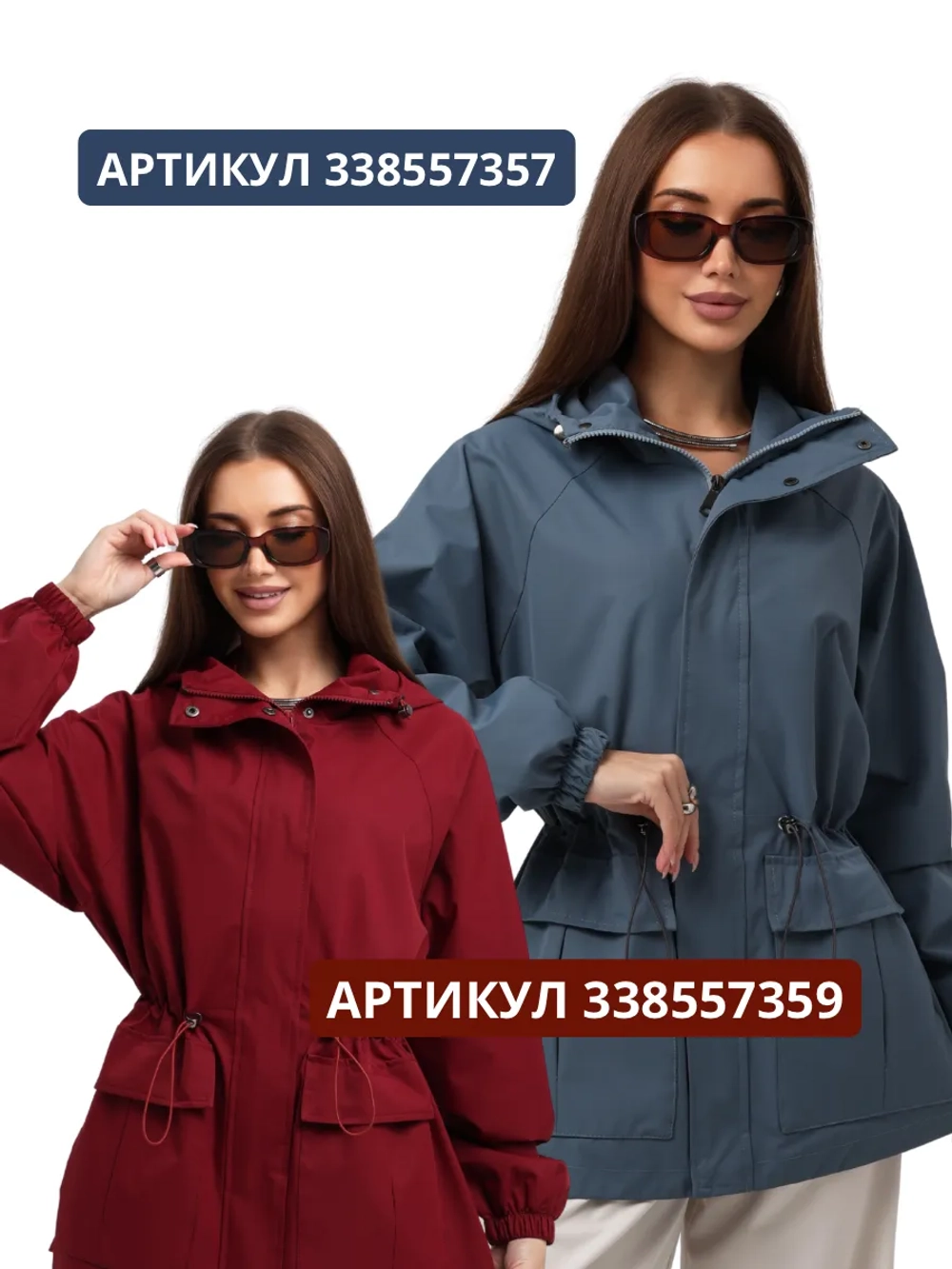 Ветровка осенняя с капюшоном