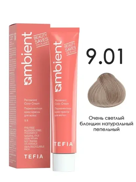 Tefia Ambient Перманентная крем-краска для волос 9.01 Очень светлый блондин натуральный пепельный, 60 мл