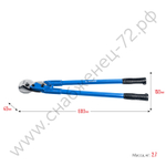 ЗУБР 600 мм, Тросорез, Профессионал (23345-60)