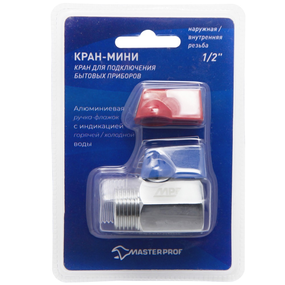 Кран-мини 1/2" в/н флажок,MP-У