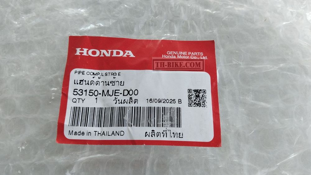 53150-MJE-D00. PIPE COMP., L. STEERING HANDLE. HONDA