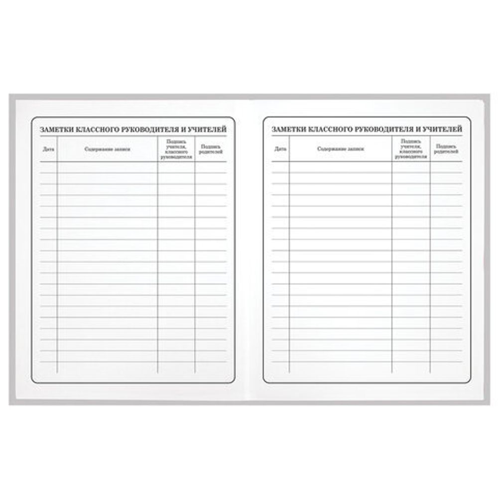 Дневник 1-4 класс 48 л., гибкая обложка, ЮНЛАНДИЯ, выборочный лак, с подсказом, "Девочка", 106590