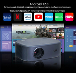 Проектор Everycom HQ9W Ultra