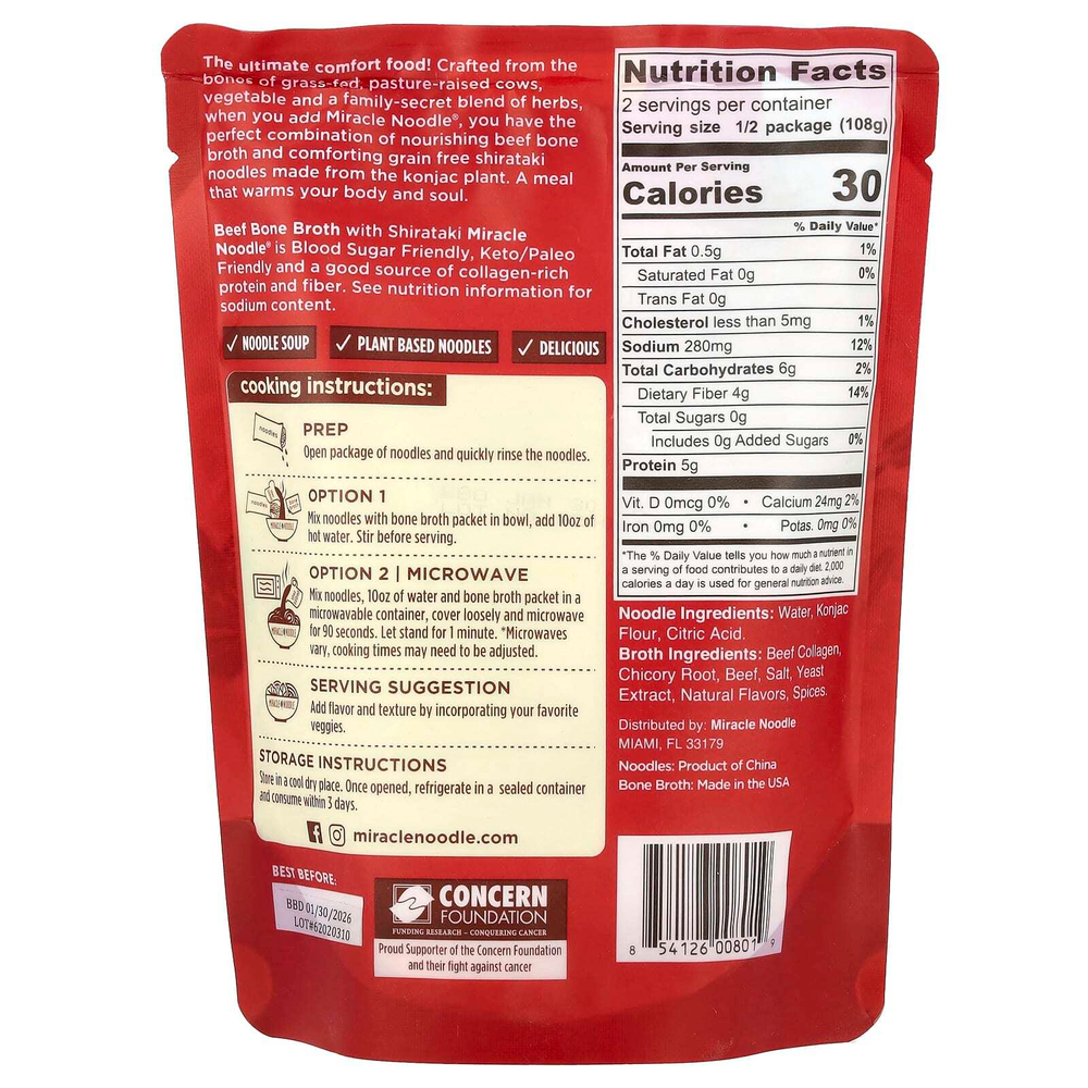 Miracle Noodle, Bone Broth, говяжий суп с лапшой, 215 г (7,6 унции)