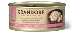 Консервы Grandorf для взрослых кошек (Куриная грудка с мясом краба)