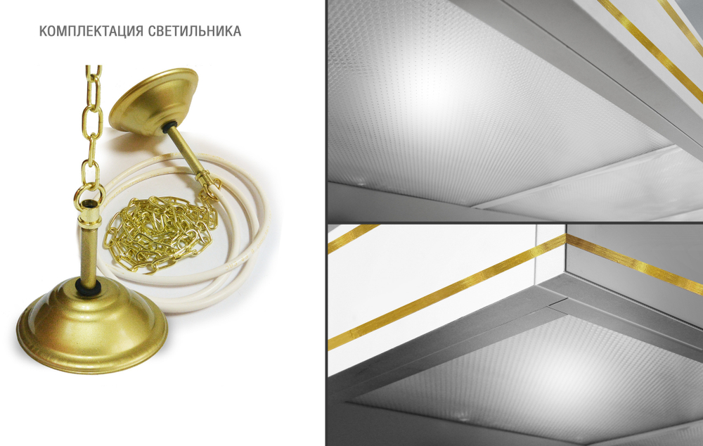 Лампа Neo 4 секции ЛДСП (серый (ЛДСП),фурнитура золото)