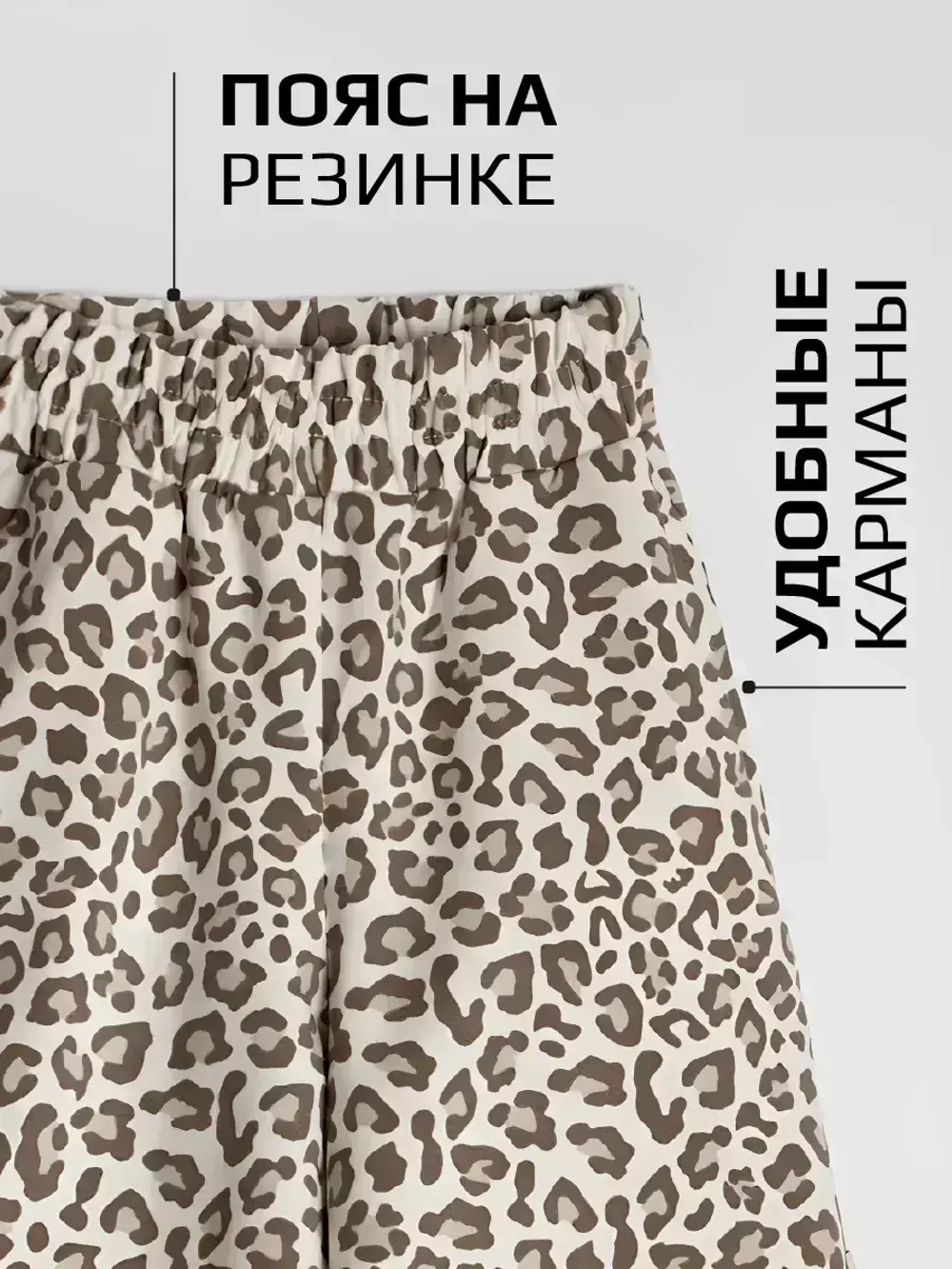 Костюм для девочки в сад топ и шорты