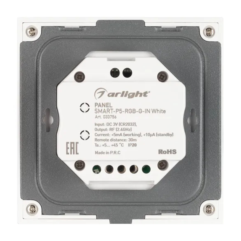 Панель SMART-P5-RGB-G-IN White (3V, Rotary, 2.4G) (Arlight, IP20 Пластик, 5 лет) 033756