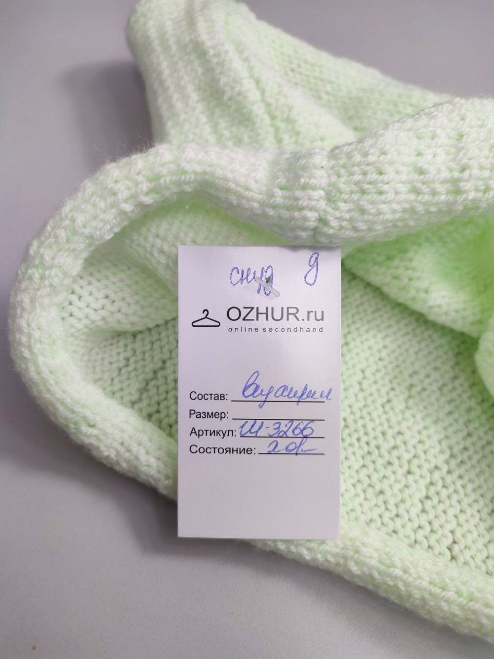 Шарф-снуд светлый