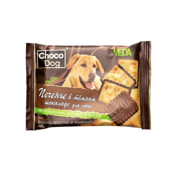 Лакомство VEDA CHOCO DOG для собак, печенье в тёмном шоколаде