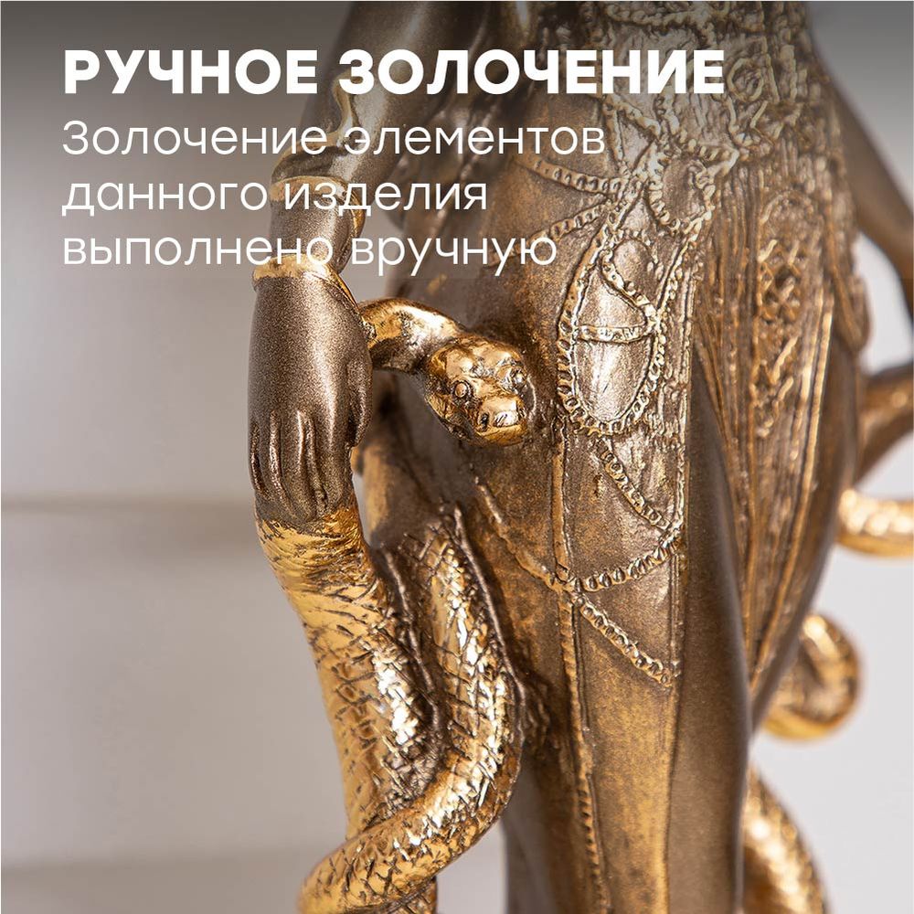 Статуэтка Медуза Горгона Бронза