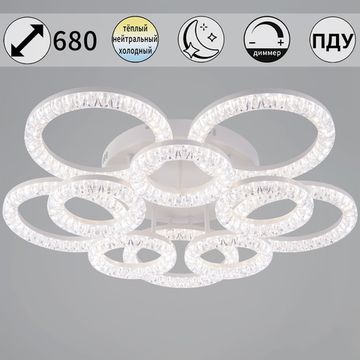 09847-0.3-5+5A WH светильник потолочный