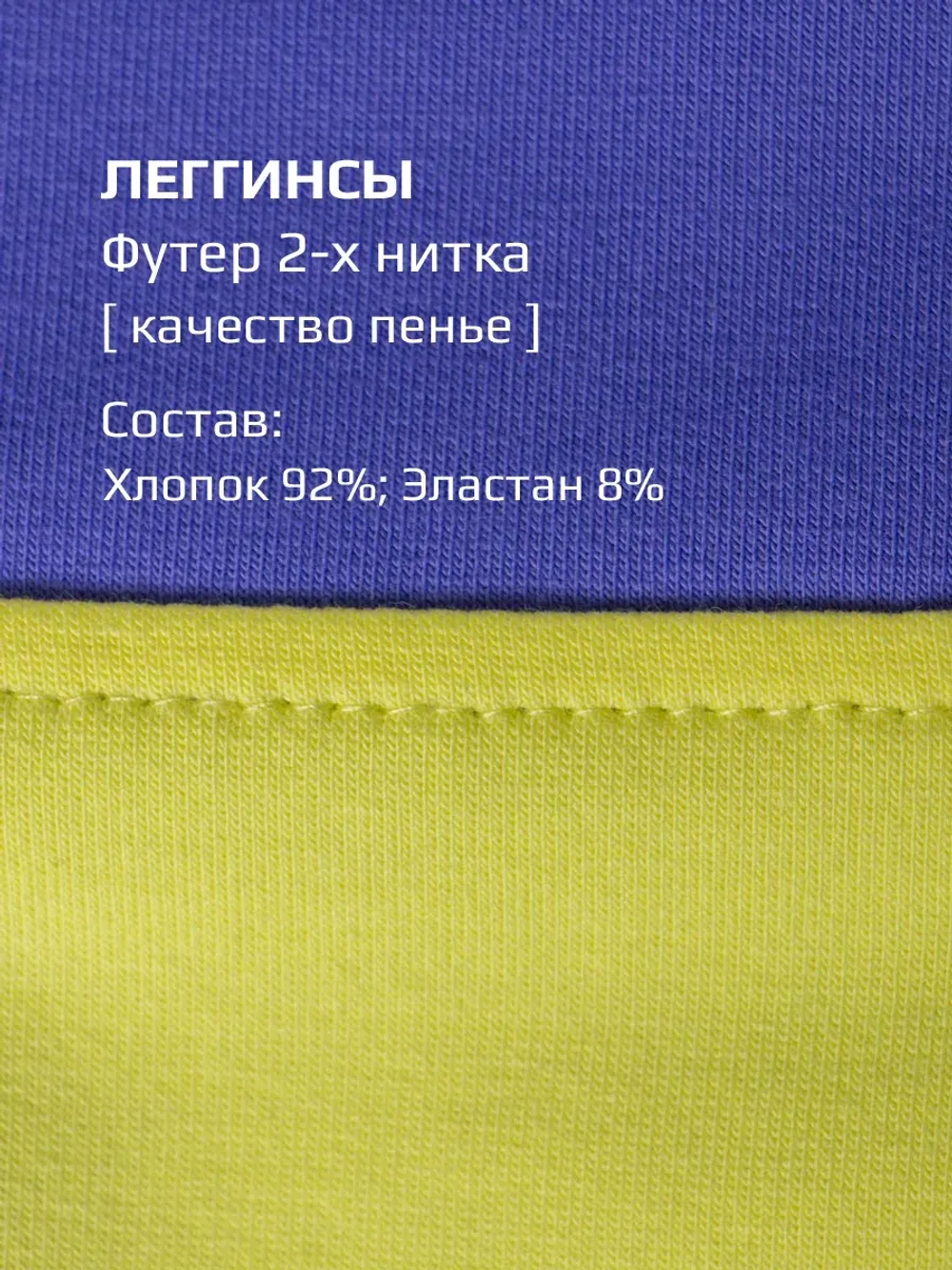 Спортивный костюм для девочки