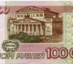Банкнота 100000 рублей 1995 год ЕГ 9333416. XF