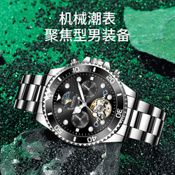 KANGOL Diver Green Water God Automatic Mechanical Movement Stainless Steel Watchband Watch Men"s Watches