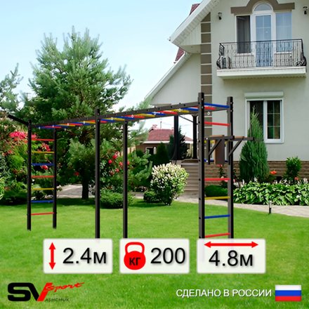 Уличная шведская стенка Sv Sport рукоход х 2 У54511 (Брусья/Кронш бокс)