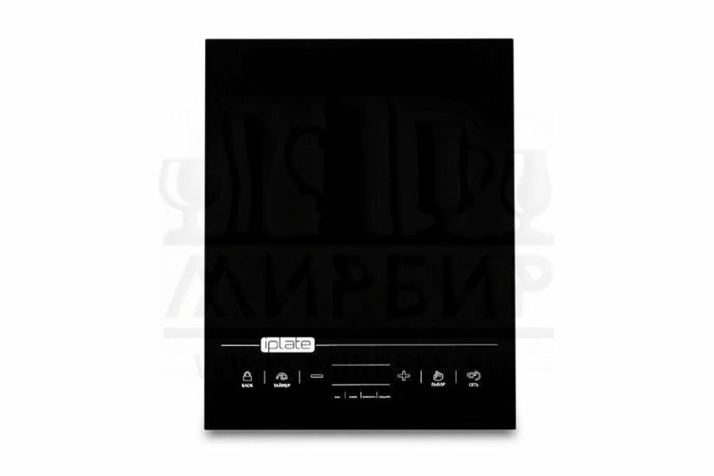 Индукционная плита Iplate YZ-T24, 2 кВт
