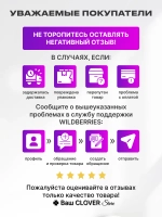одностенка леска 40