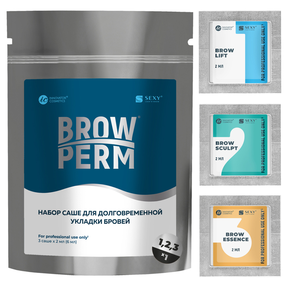 Sexy Brow Perm Набор для долговременной укладки ( 3 саше 2мл)