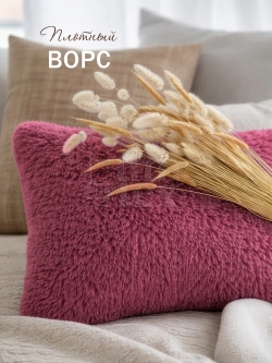 Наволочки на подушку декоративные 2 шт на молнии 50х70