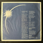 Meco ‎– Encounters Of Every Kind (Германия 1978г.)