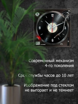 Часы настенные интерьерные для кухни