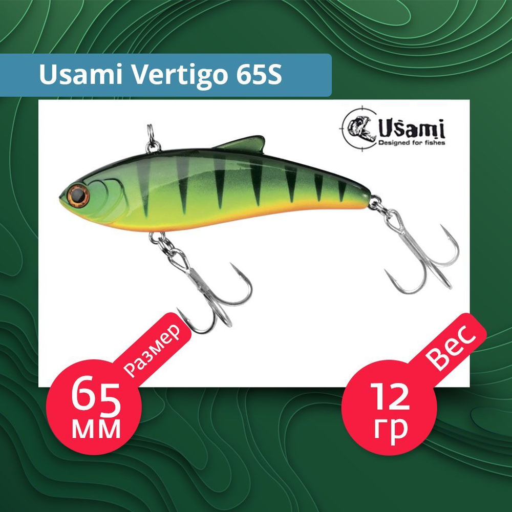 Воблер для рыбалки Usami Vertigo