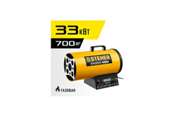 Газовая тепловая пушка STEHER 33 кВт SG-40
