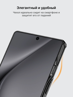 Чехол с Магсейф для Nubia Red Magic 11 Pro прозрачный матовый с черным бортом WLONS