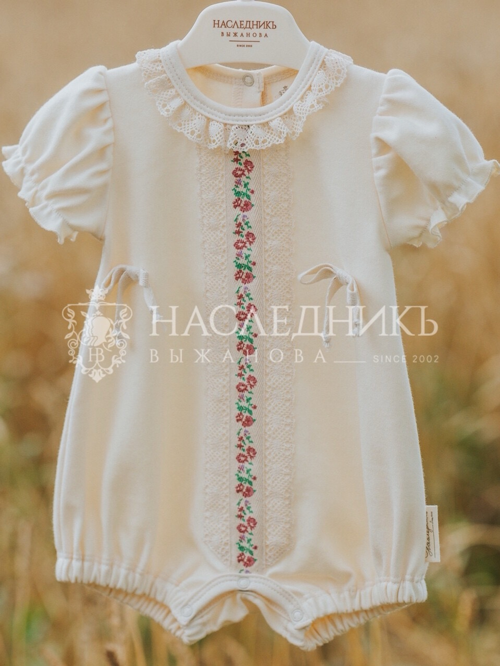 Комплект для девочки, Натуральный