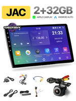Автомагнитола JAC 2+32Gb