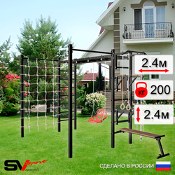 Уличная шведская стенка Sv Sport рукоход с комплектом турник прямой 2шт У5446 (Турник/Брусья/Стойка/Скамья/Со спинкой/Канат/кольца/лестница/Сетка)