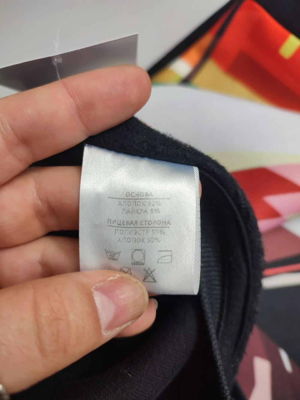 Джемпер Nice Point с принтом 46 размер