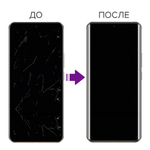 Защитное стекло UV-Glass для Realme 13 Pro / 13 Pro Plus
