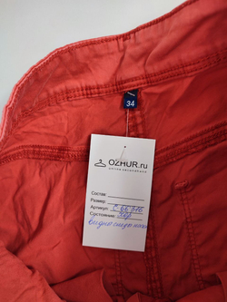 Юбка Tom Tailor удобная 40 размер