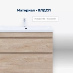 Тумба с раковиной Aquanet Нота New 100 344149+284116 светлый дуб