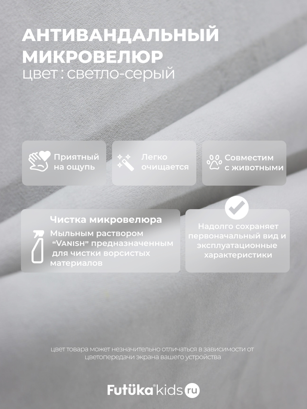 Диван - кровать 180х90 см Crecker ткань Микровелюр