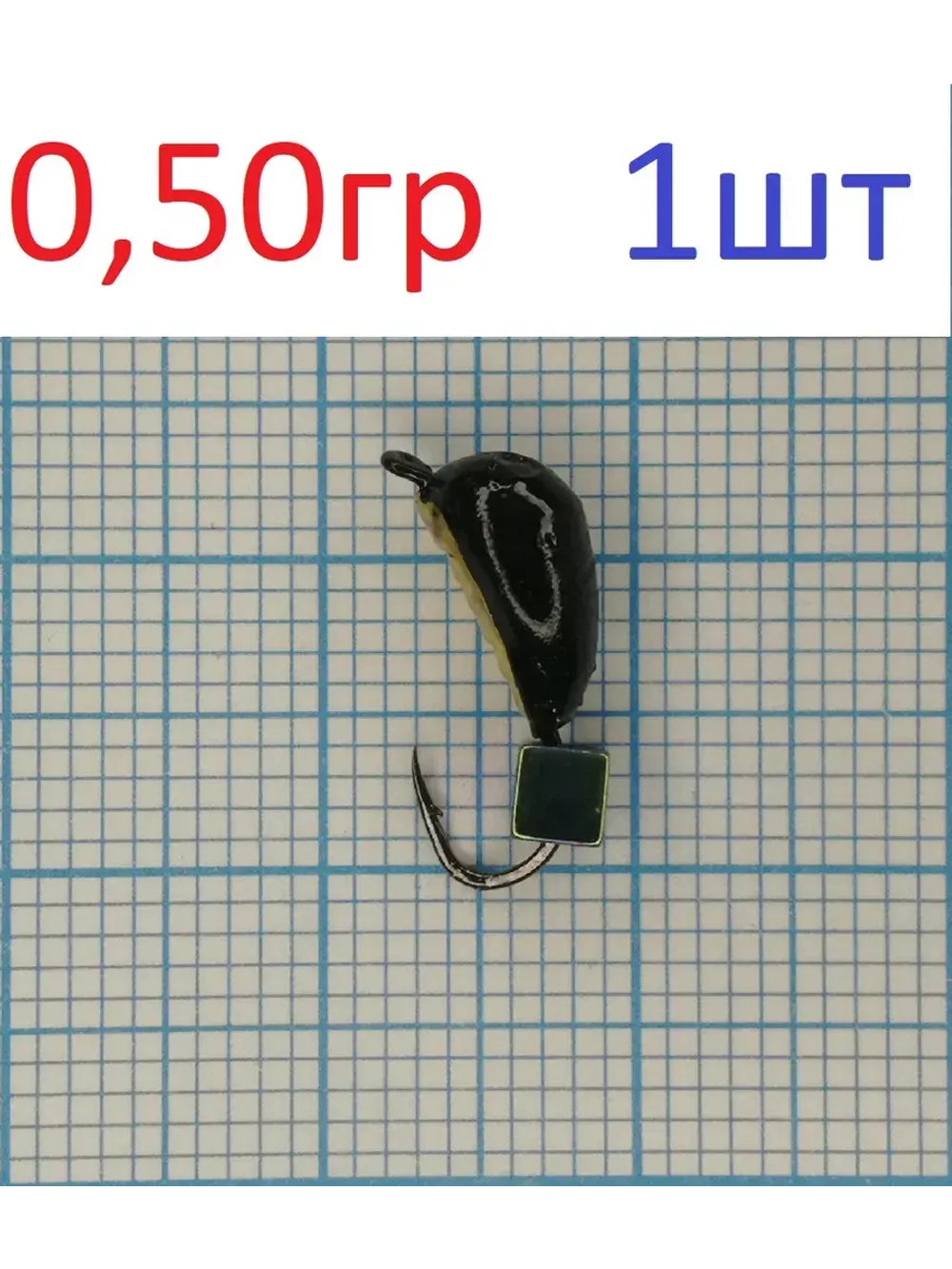 Мормышка вольфрамовая безнасадочная Жучок №3