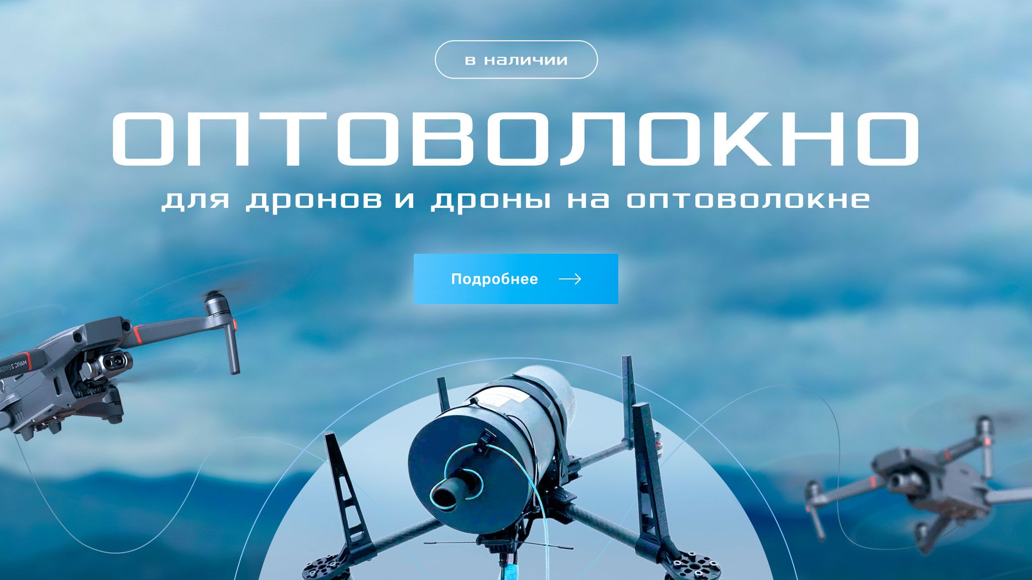 Слайды Блок 4