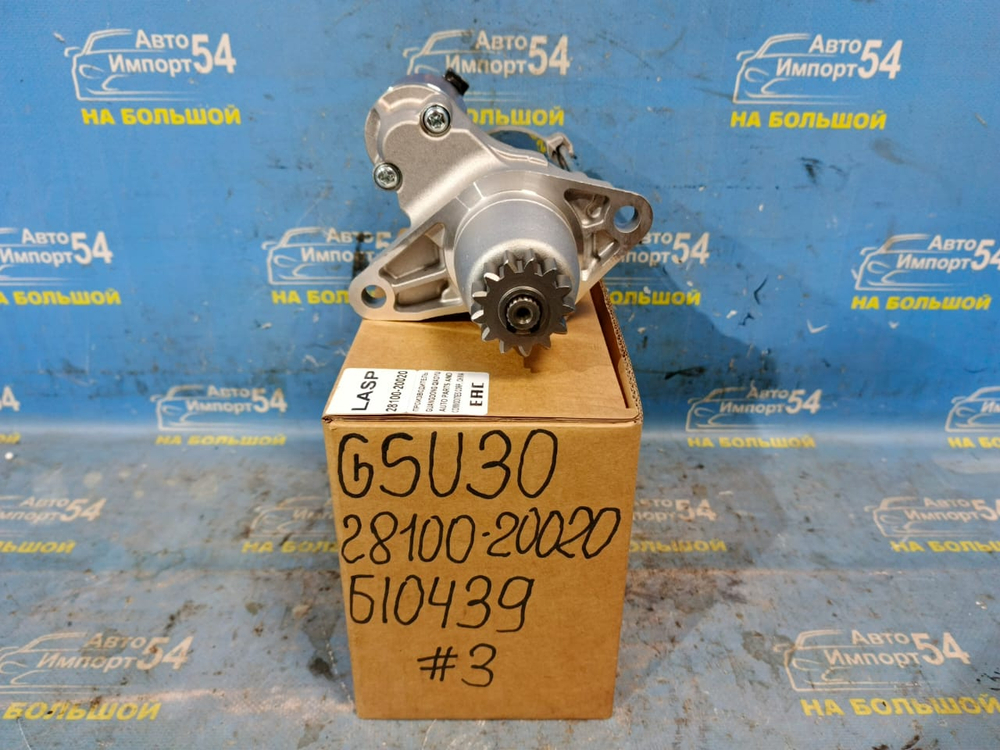 Стартер TOYOTA HARRIER 2006-2008