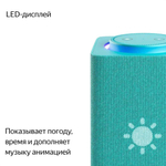 Умная колонка Яндекс.Станция Макс (с Алисой, с Zigbee) Бирюзовый
