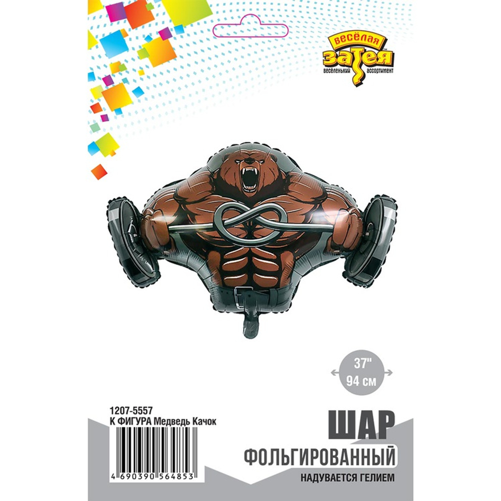 К ФИГУРА Медведь Качок