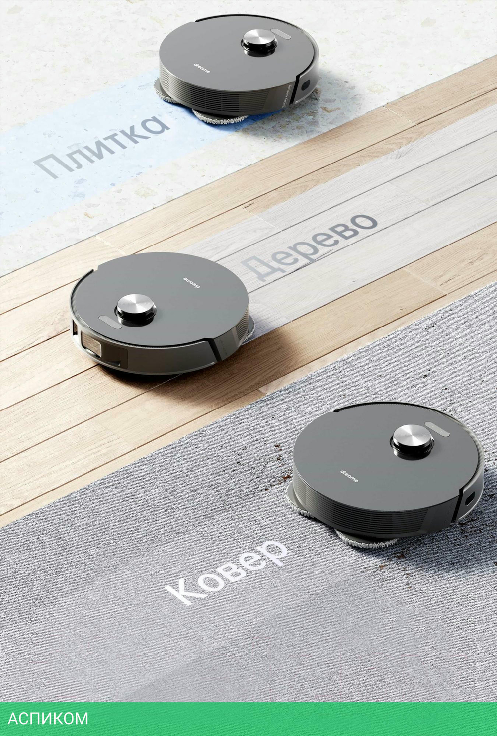 Робот-пылесос Dreame L10s Pro Robot Vacuum (RLS6L)