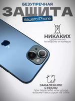 Чехол стеклянный с MagSafe, на iPhone 15 Plus, Dark Blue - Темно Синий
