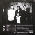 кАчевники / Бодрый (LP)